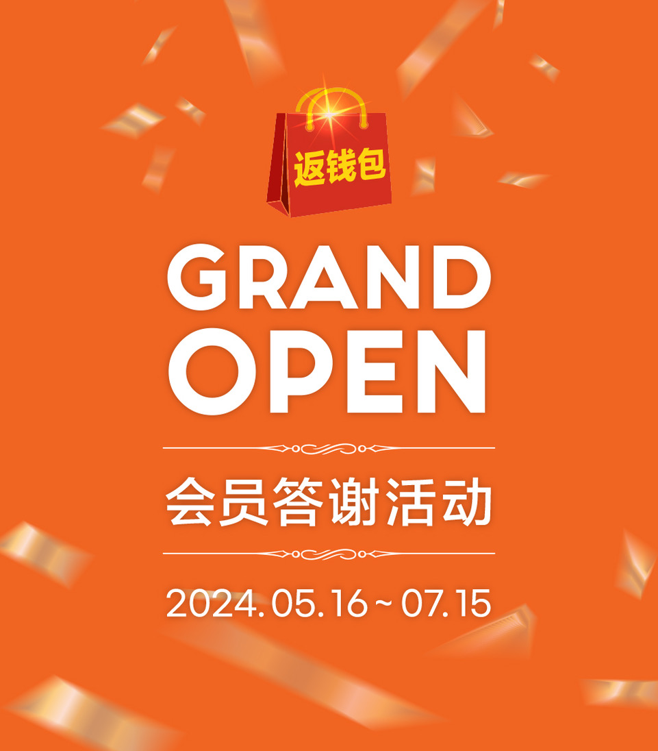 GRAND OPEN